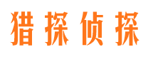 密山外遇出轨调查取证